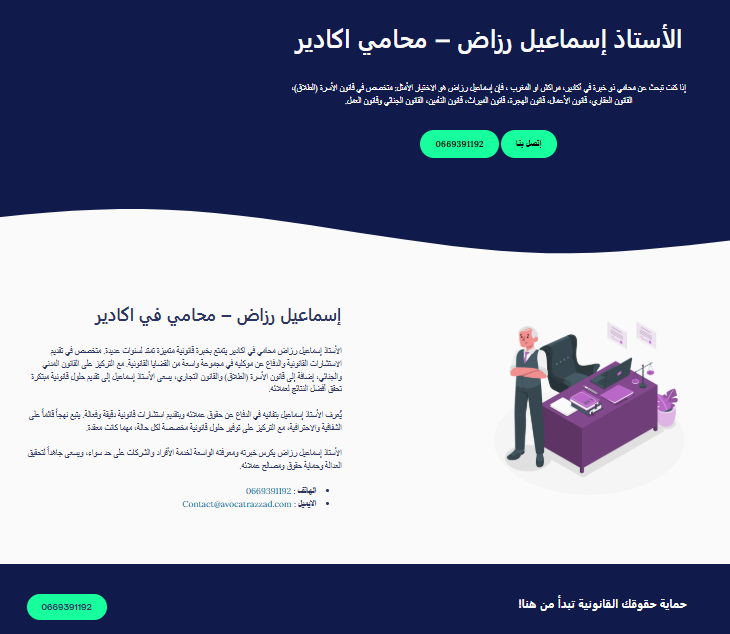 avocatrazzad.com